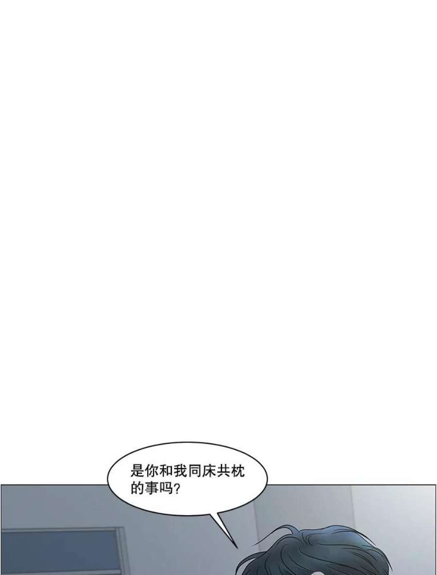 秘密关系71.请求原谅