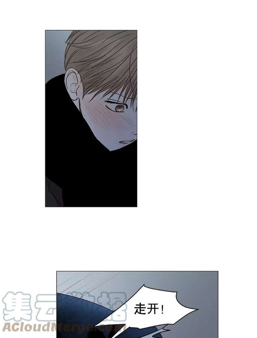 秘密关系71.请求原谅