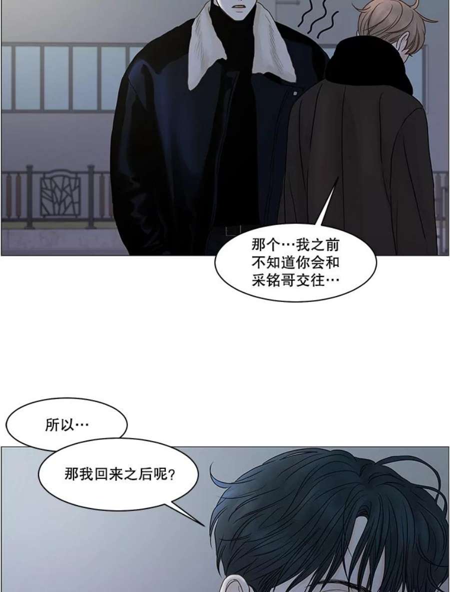 秘密关系71.请求原谅