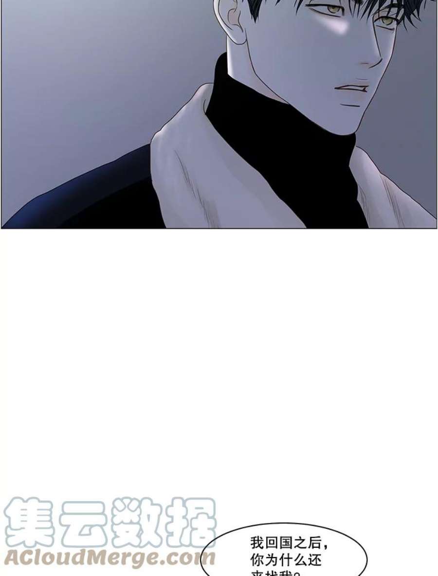 秘密关系71.请求原谅