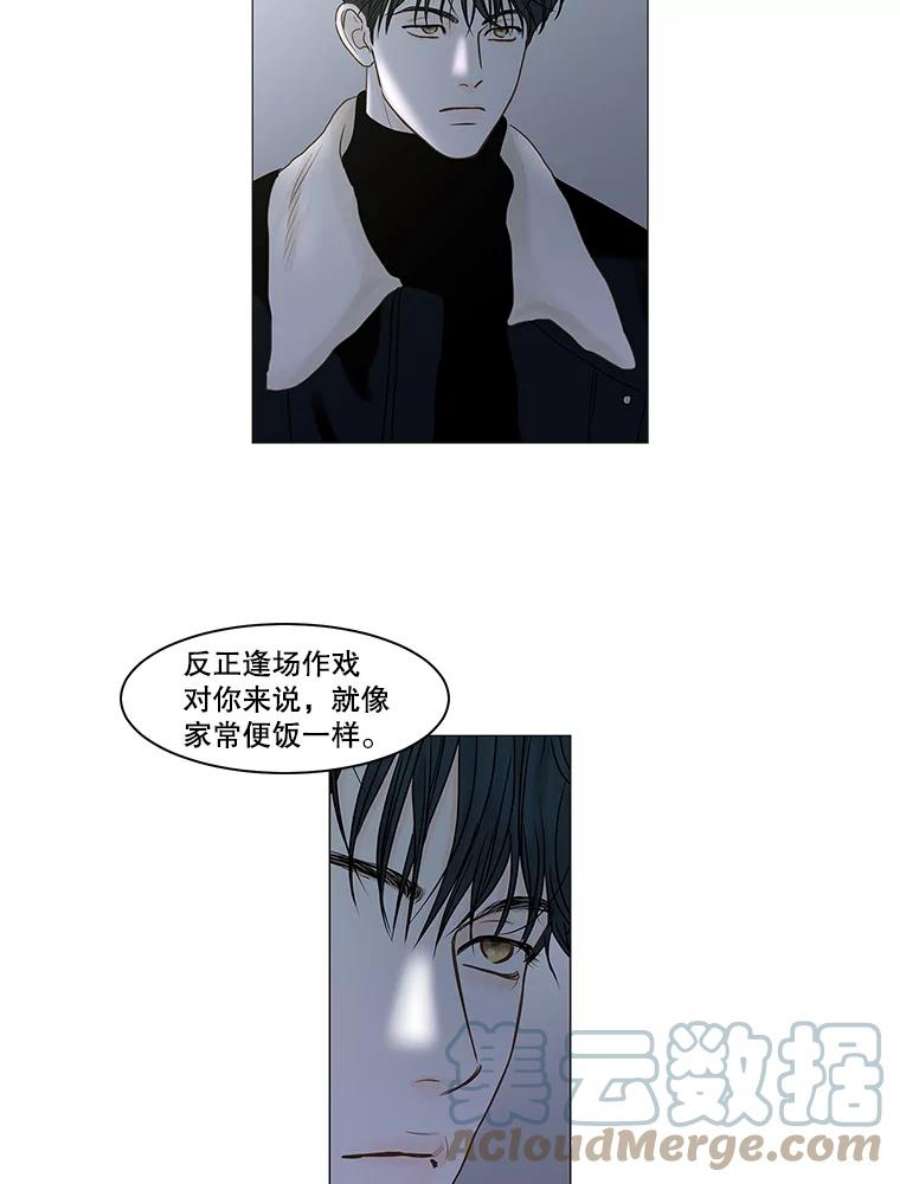 秘密关系71.请求原谅