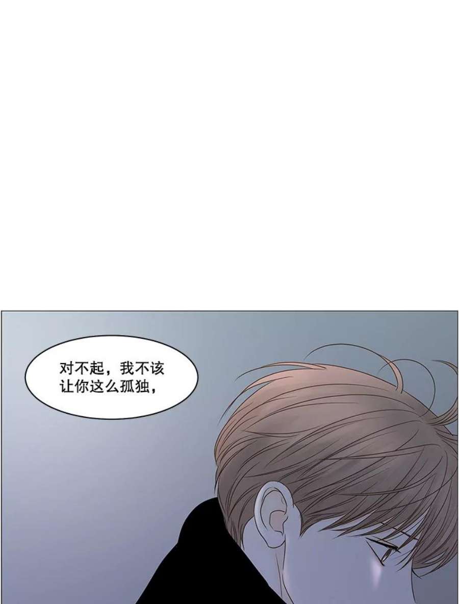 秘密关系71.请求原谅