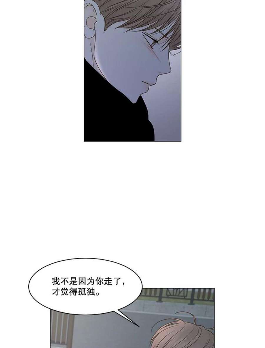 秘密关系71.请求原谅