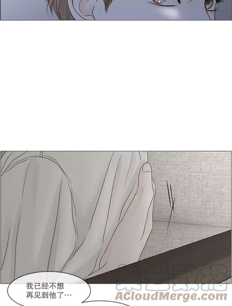 秘密关系71.请求原谅