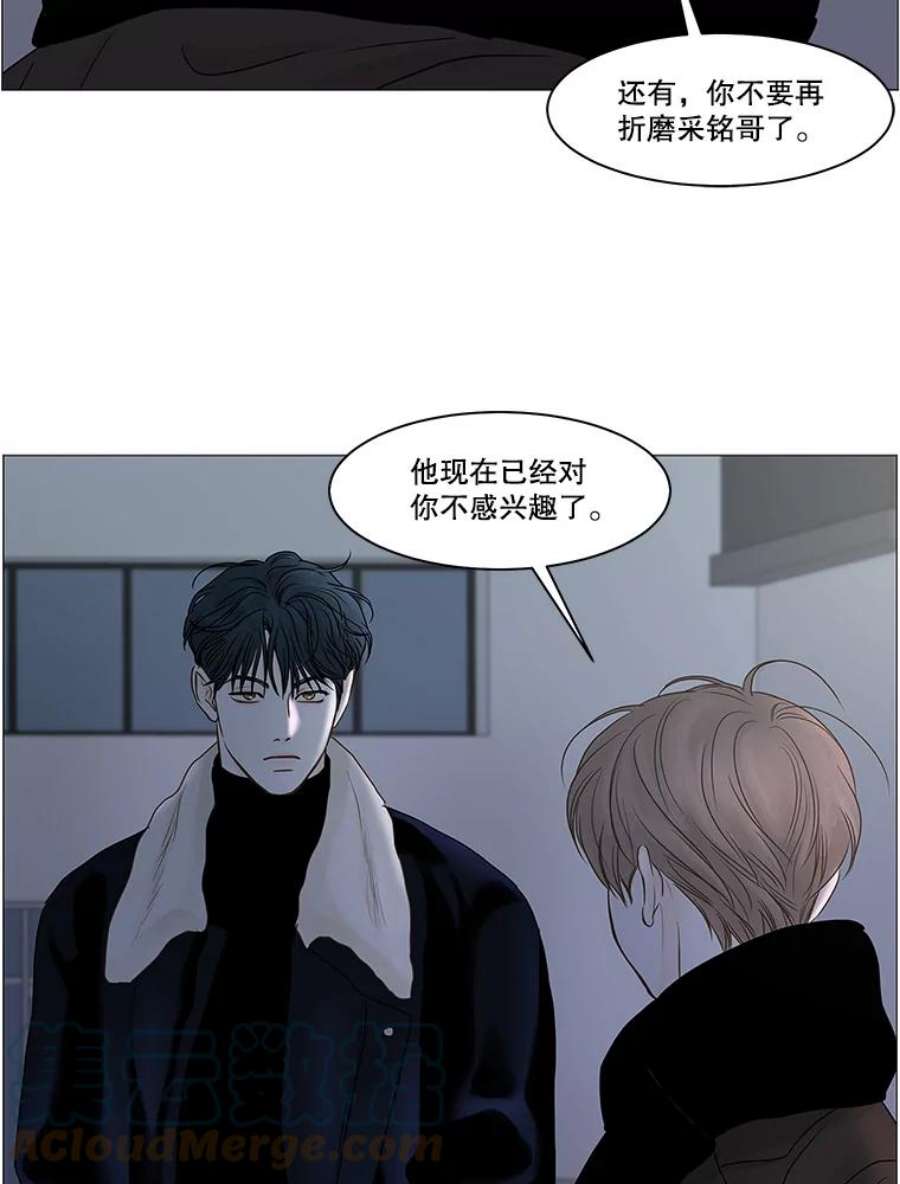 秘密关系71.请求原谅