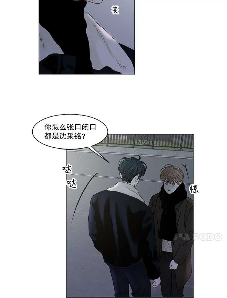 秘密关系71.请求原谅