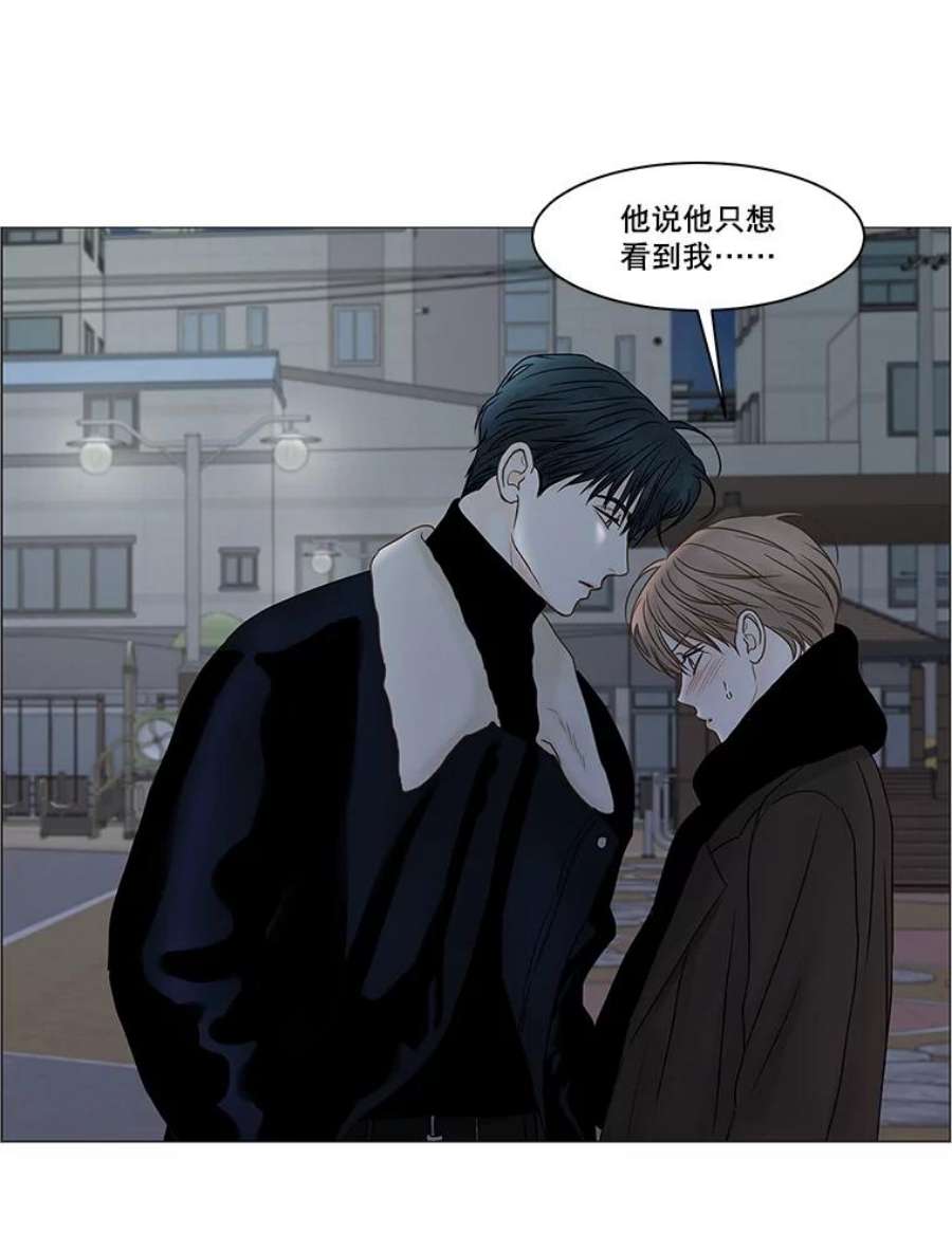 秘密关系71.请求原谅