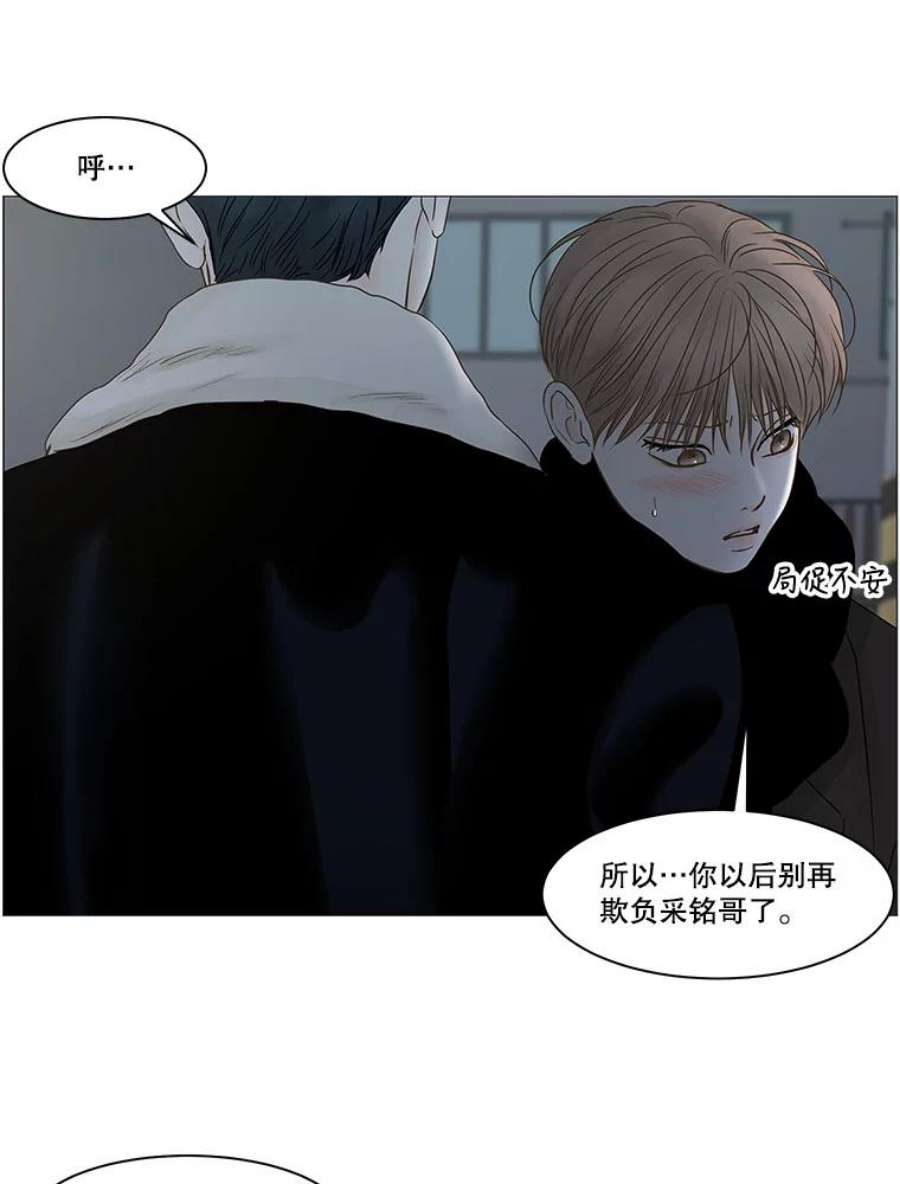 秘密关系71.请求原谅