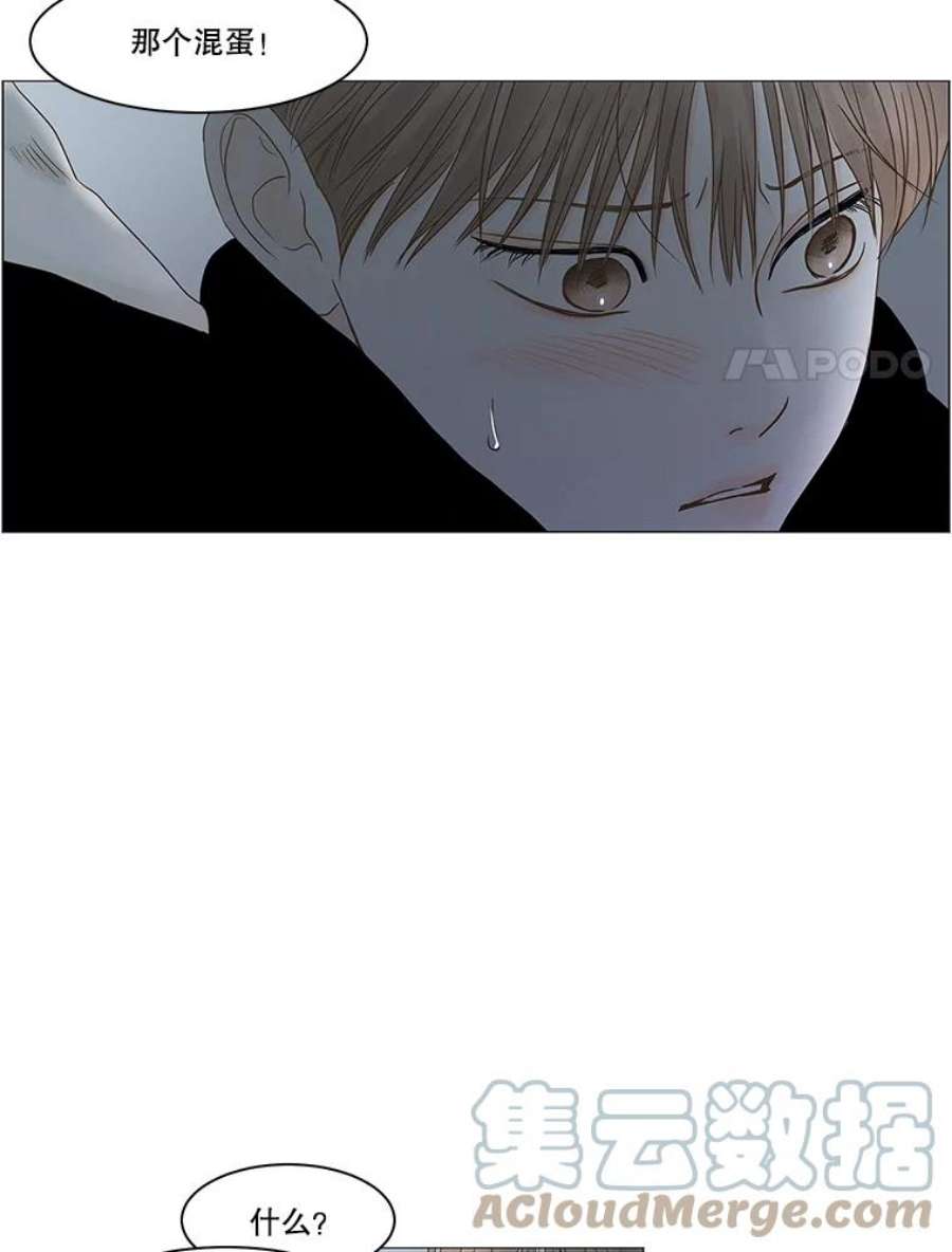 秘密关系71.请求原谅