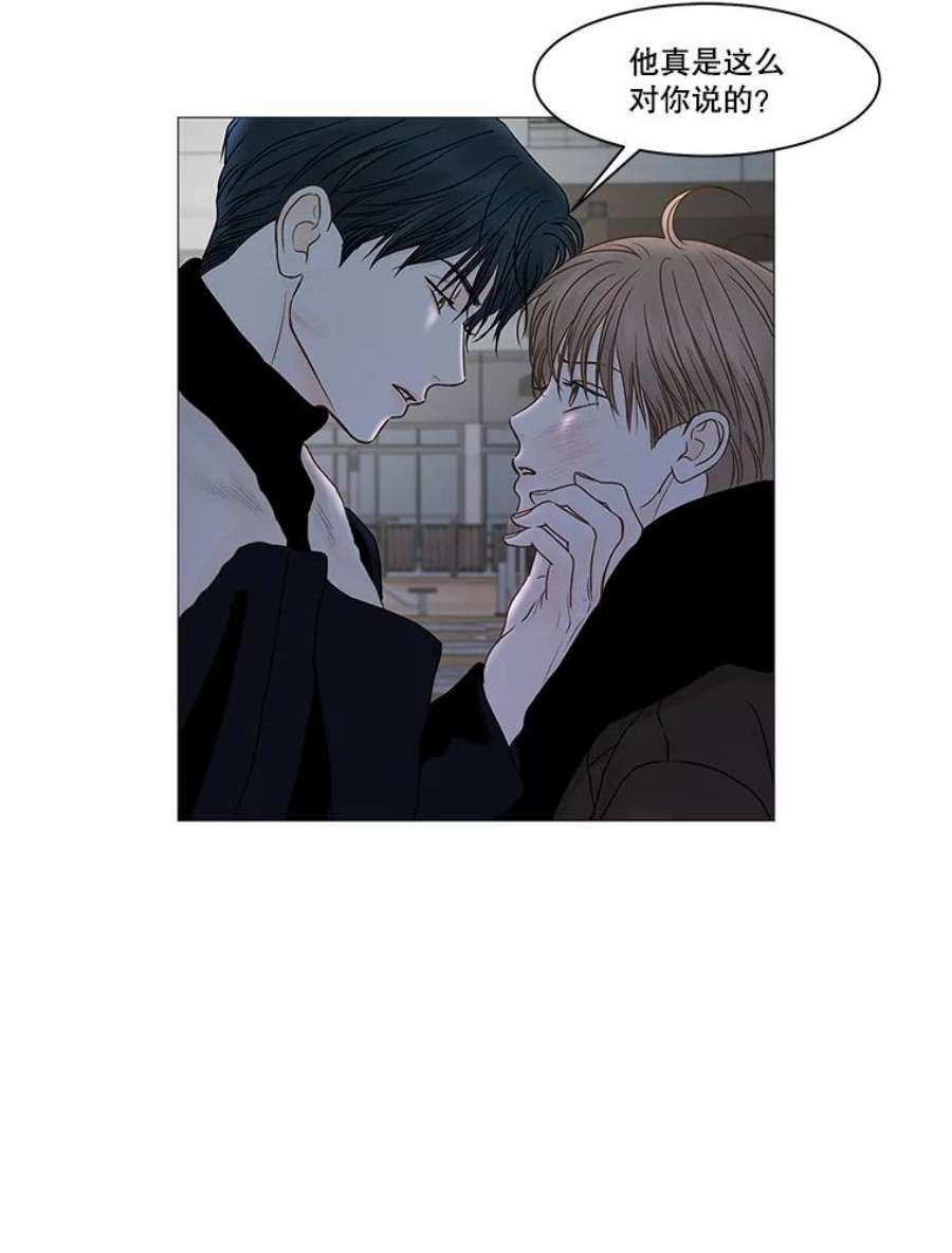 秘密关系71.请求原谅