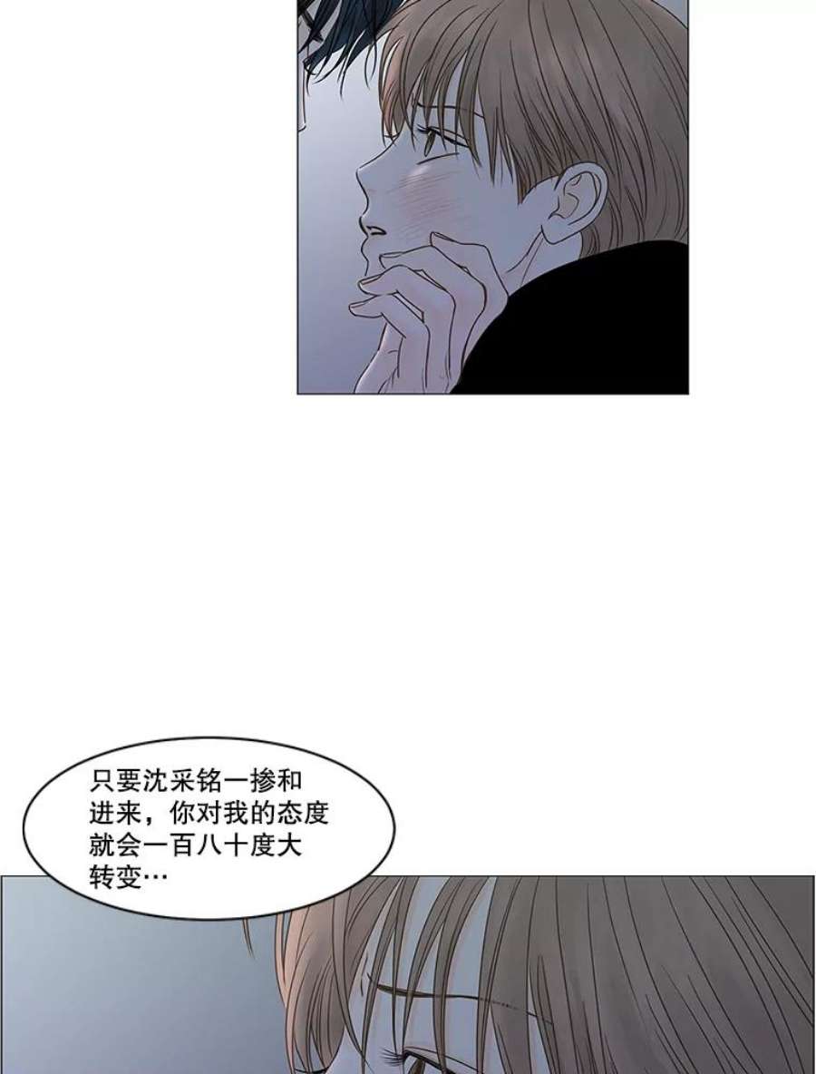 秘密关系71.请求原谅