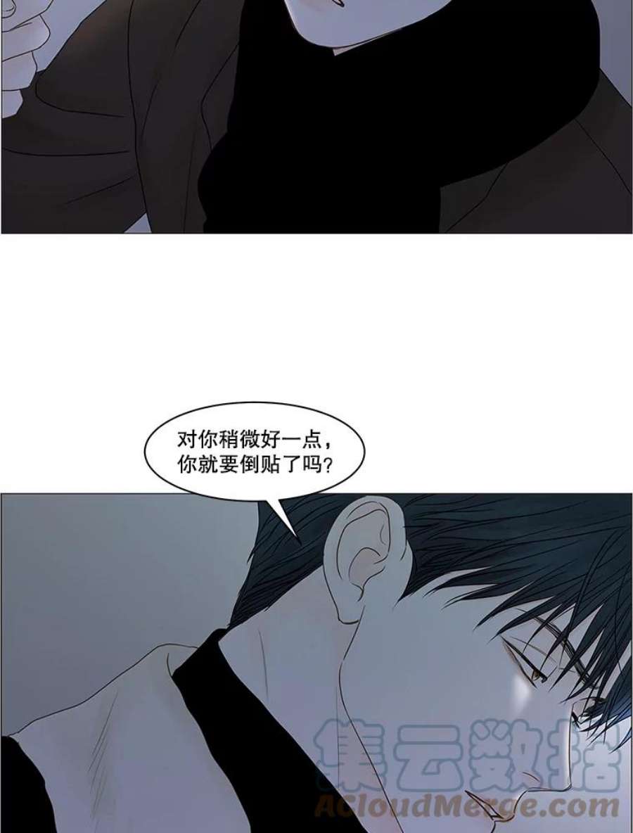 秘密关系71.请求原谅