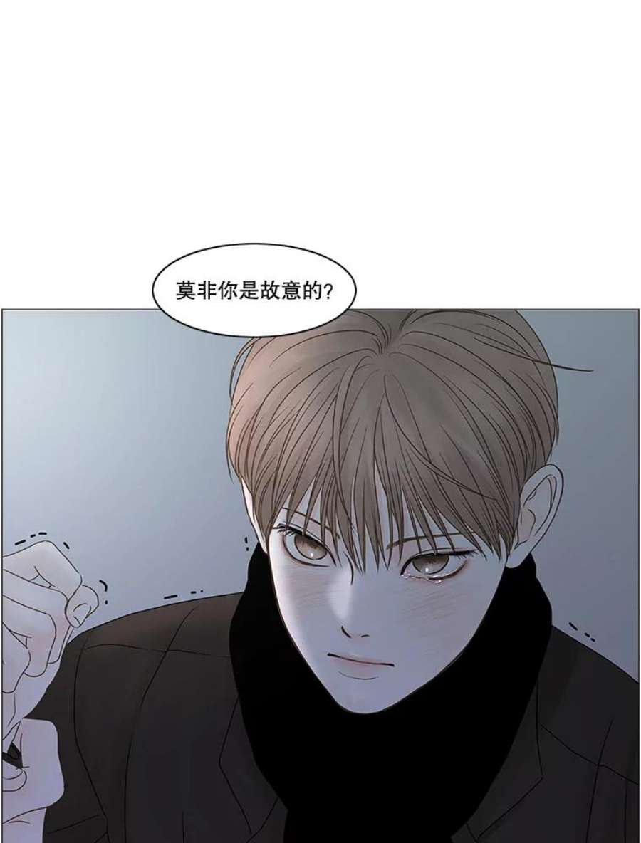 秘密关系71.请求原谅