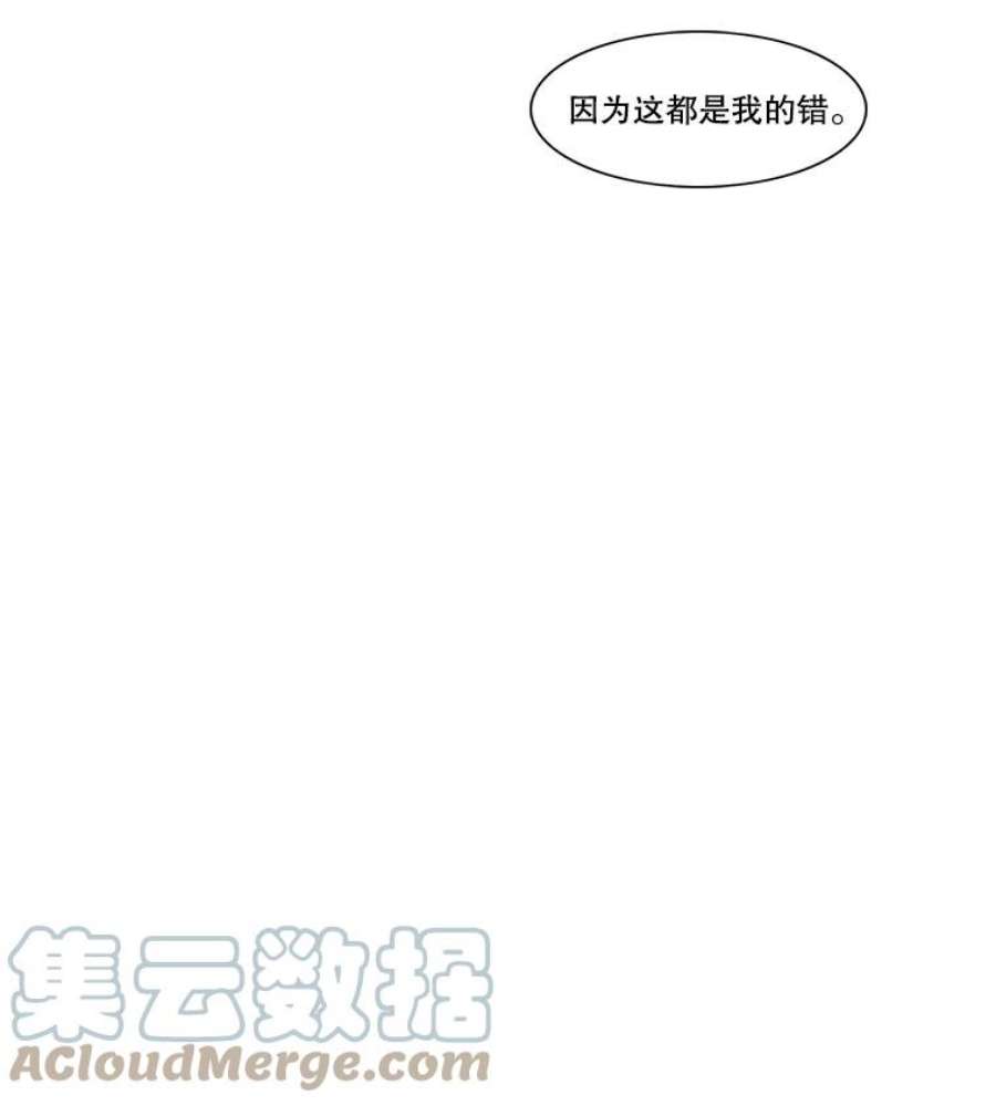 秘密关系71.请求原谅