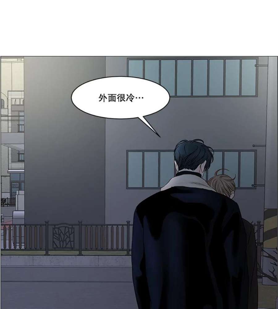 秘密关系71.请求原谅