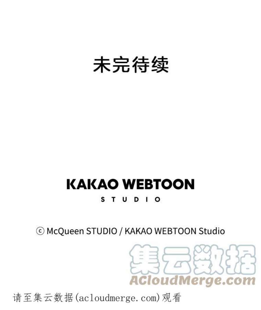 秘密关系71.请求原谅