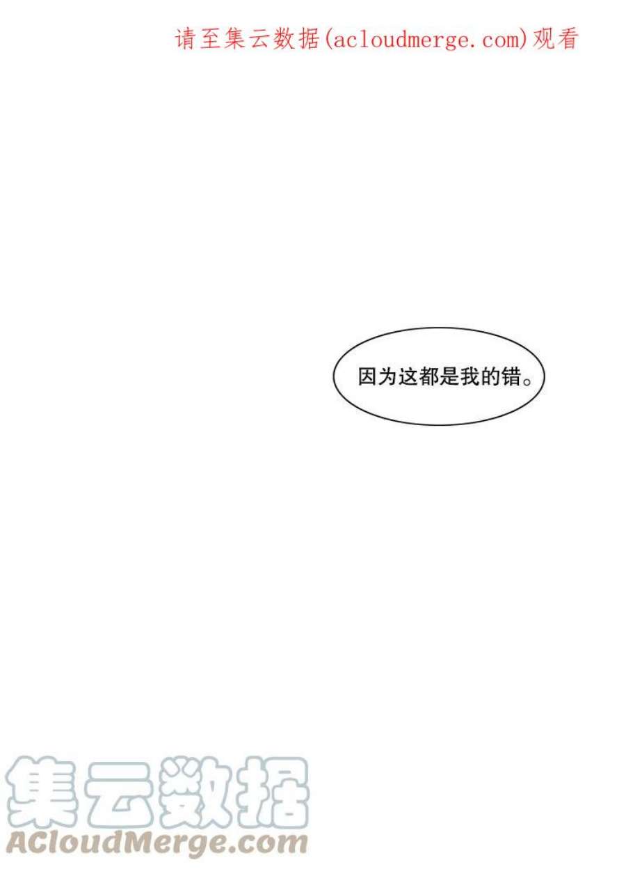 秘密关系72.请求原谅（2）