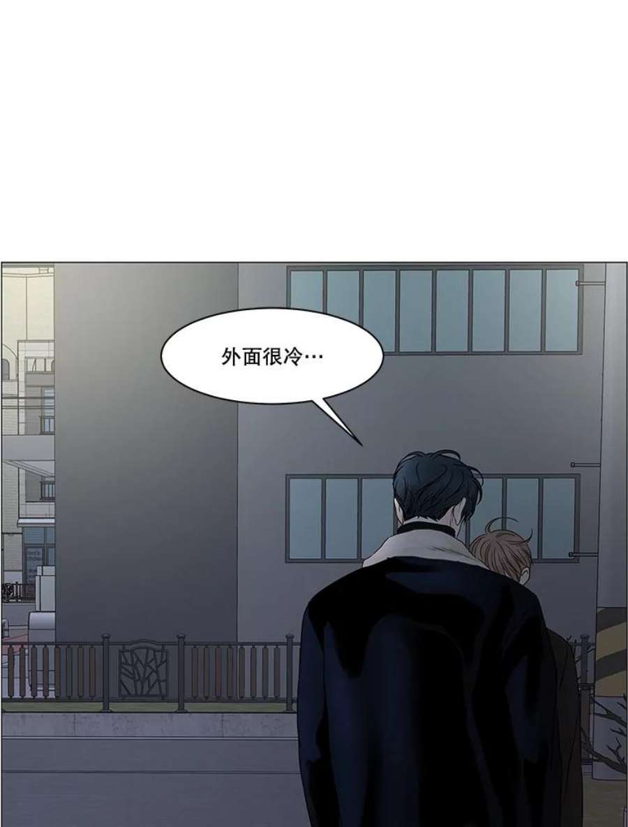 秘密关系72.请求原谅（2）