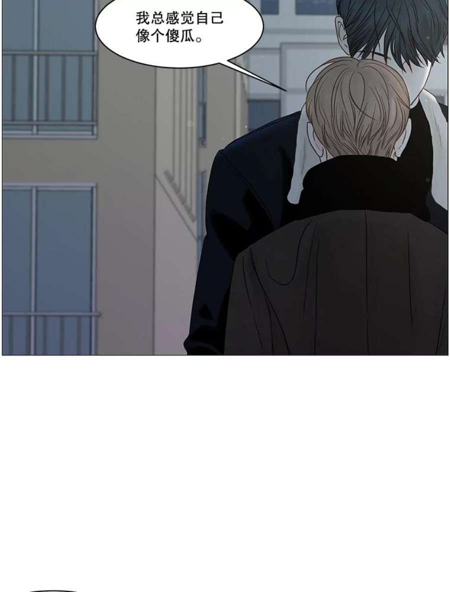 秘密关系72.请求原谅（2）