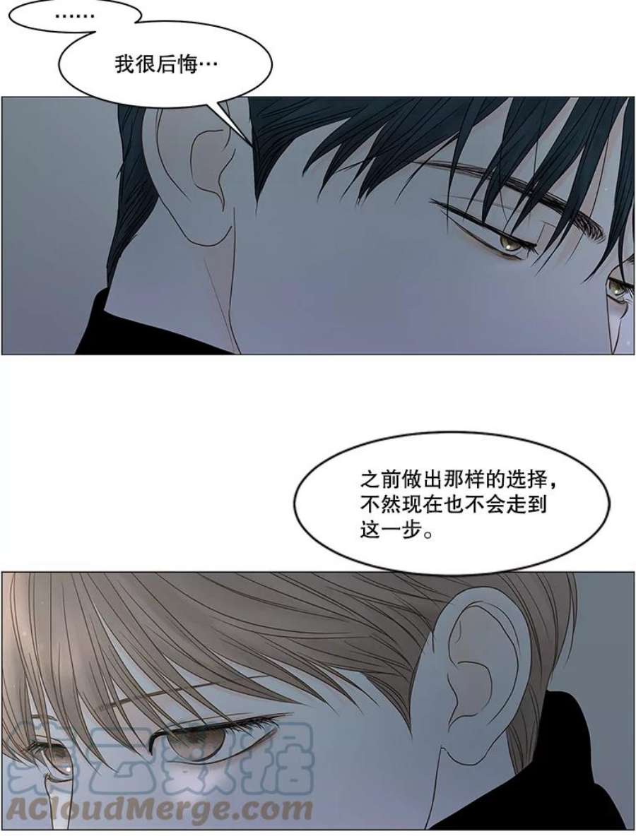 秘密关系72.请求原谅（2）