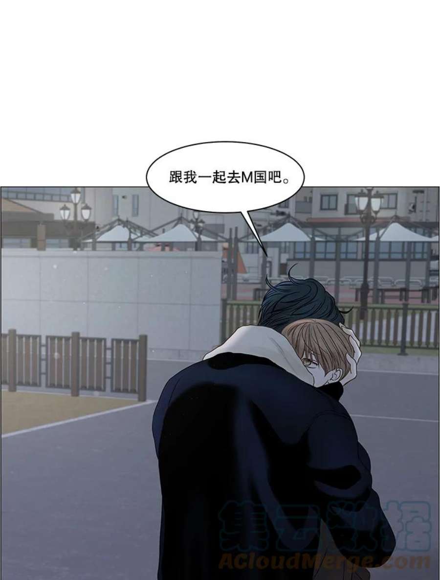 秘密关系72.请求原谅（2）