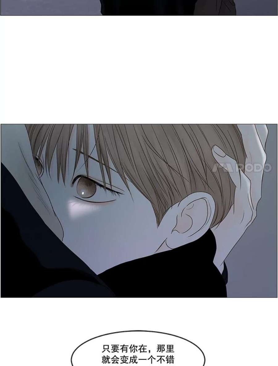 秘密关系72.请求原谅（2）