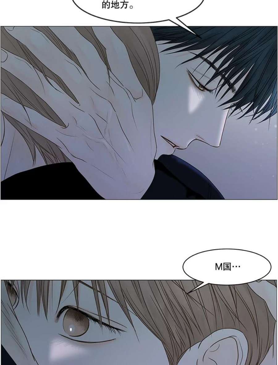 秘密关系72.请求原谅（2）