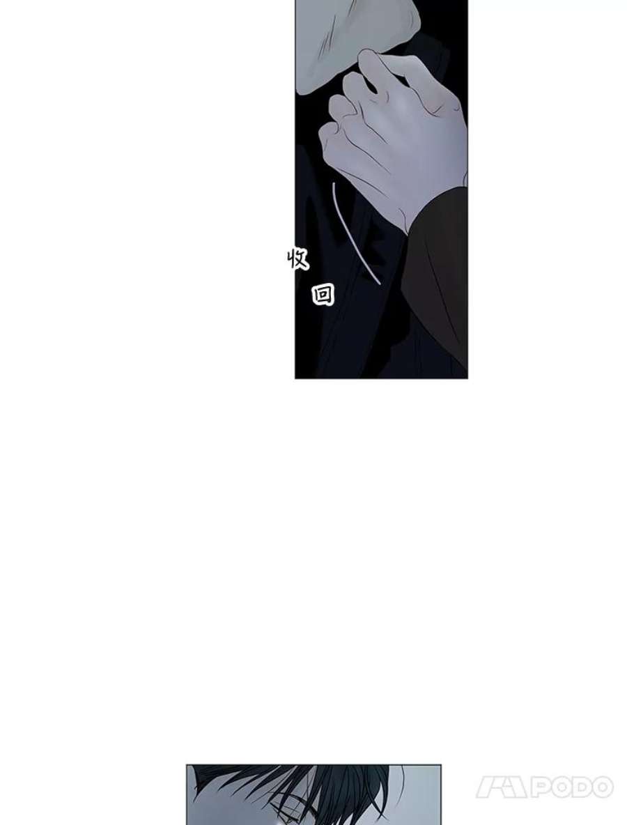 秘密关系72.请求原谅（2）