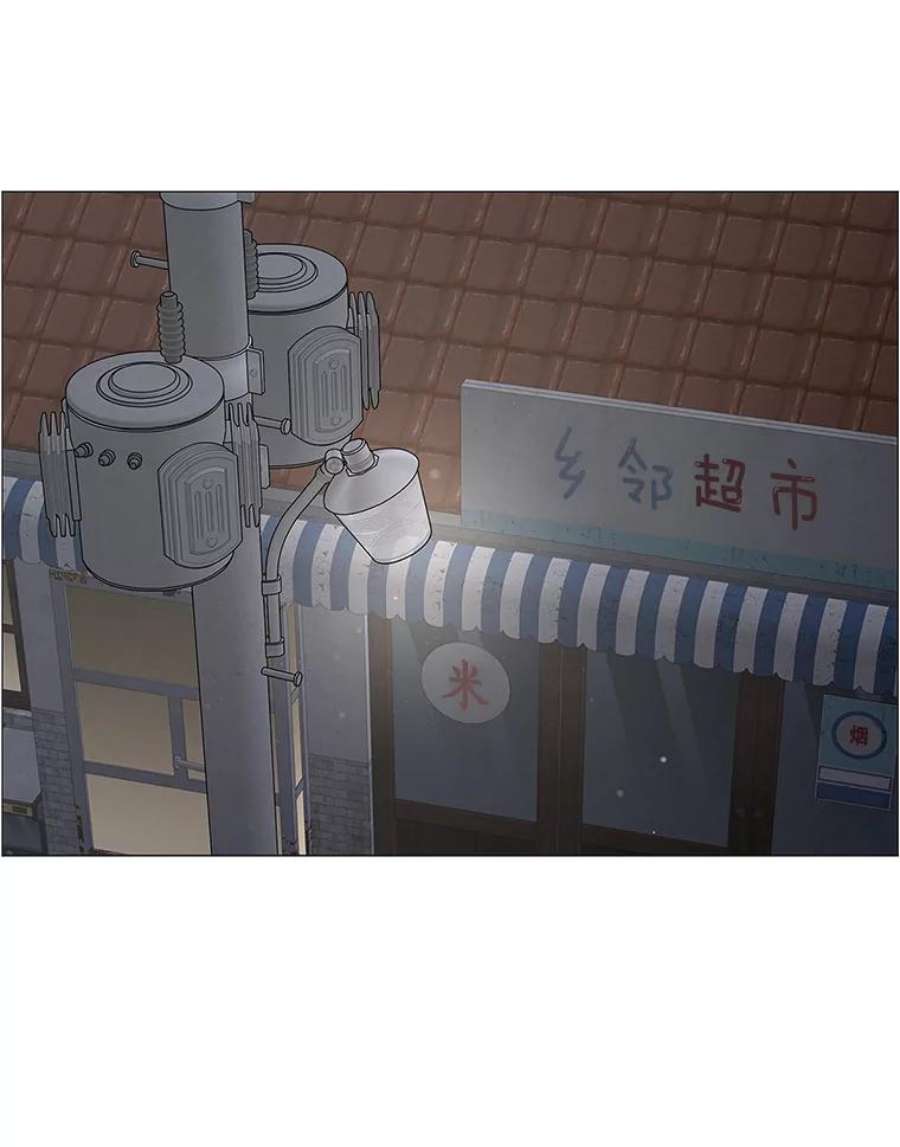 秘密关系72.请求原谅（2）