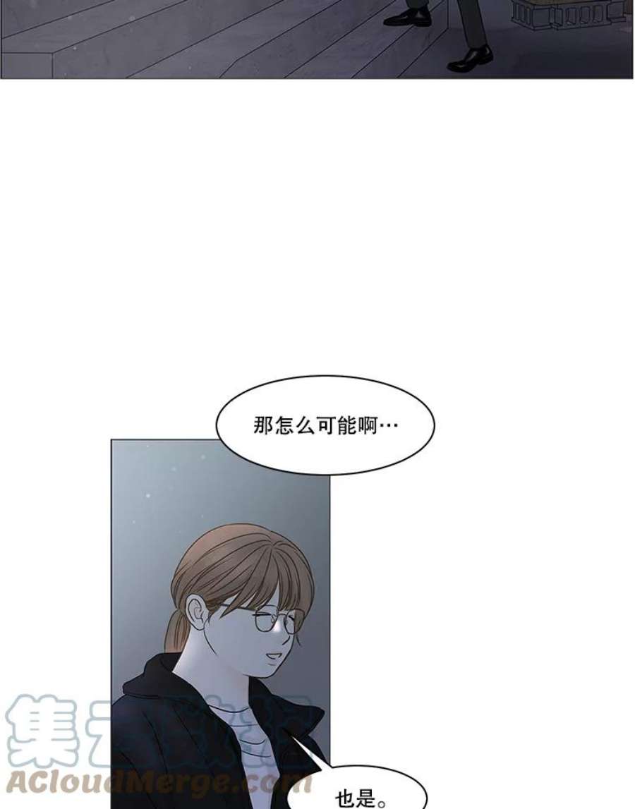 秘密关系72.请求原谅（2）