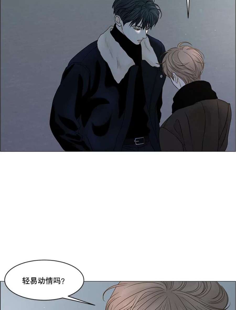 秘密关系72.请求原谅（2）