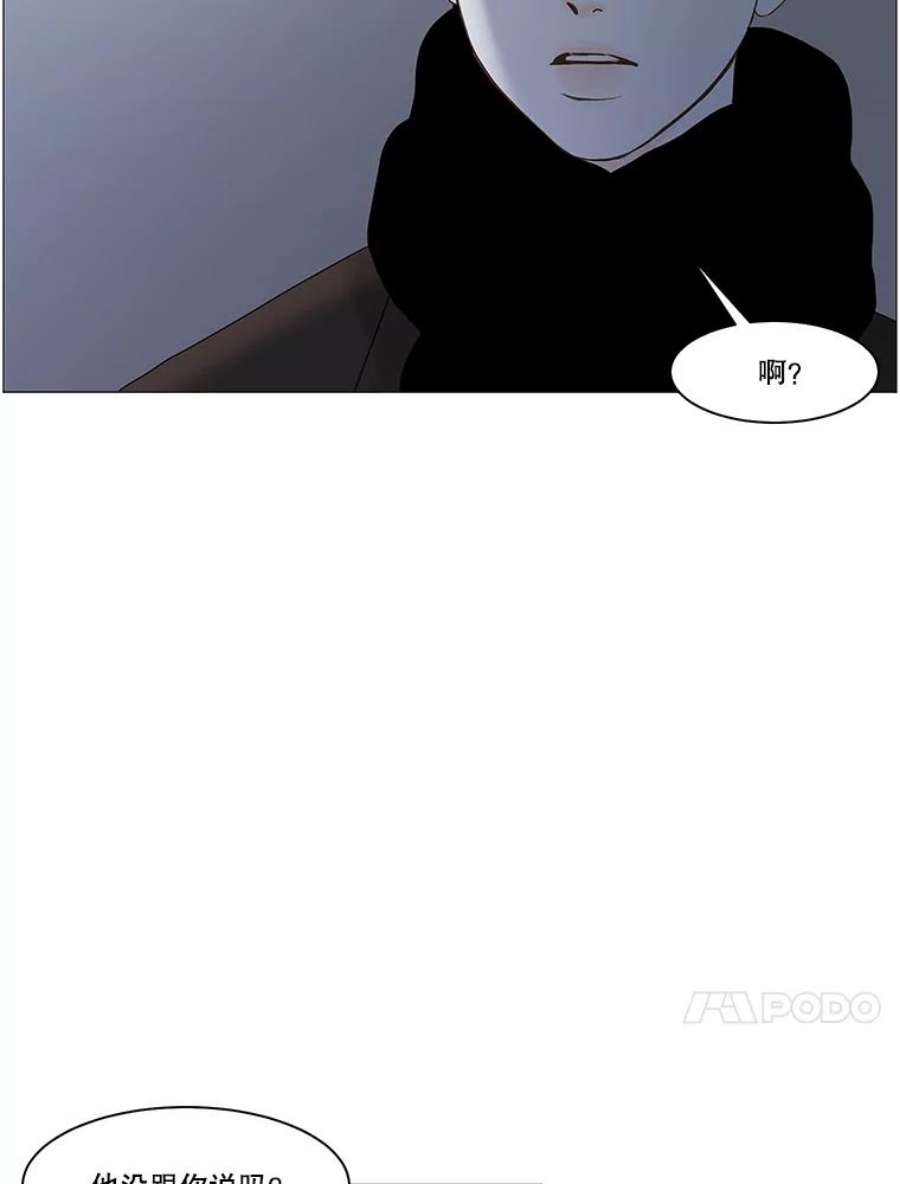 秘密关系72.请求原谅（2）