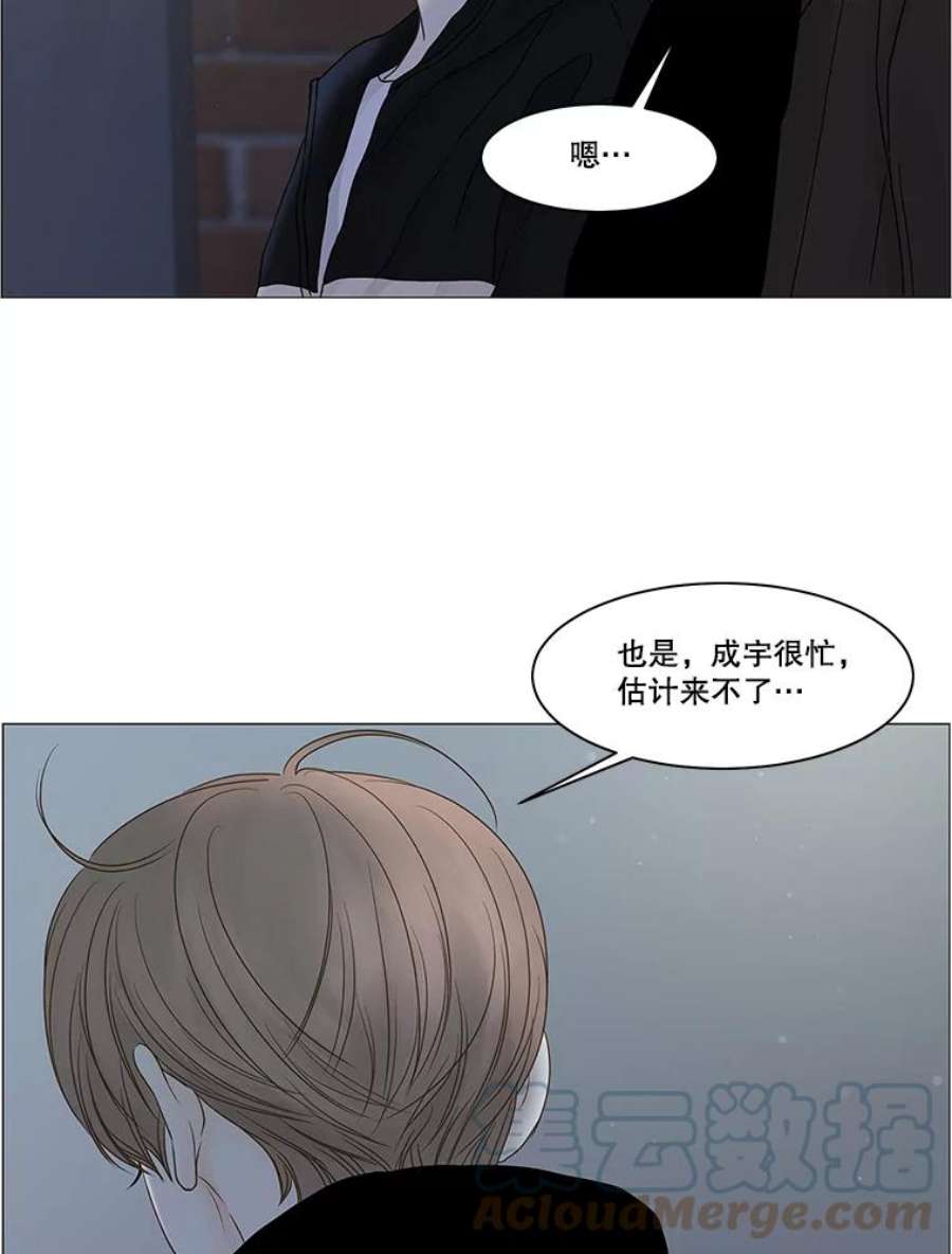 秘密关系72.请求原谅（2）