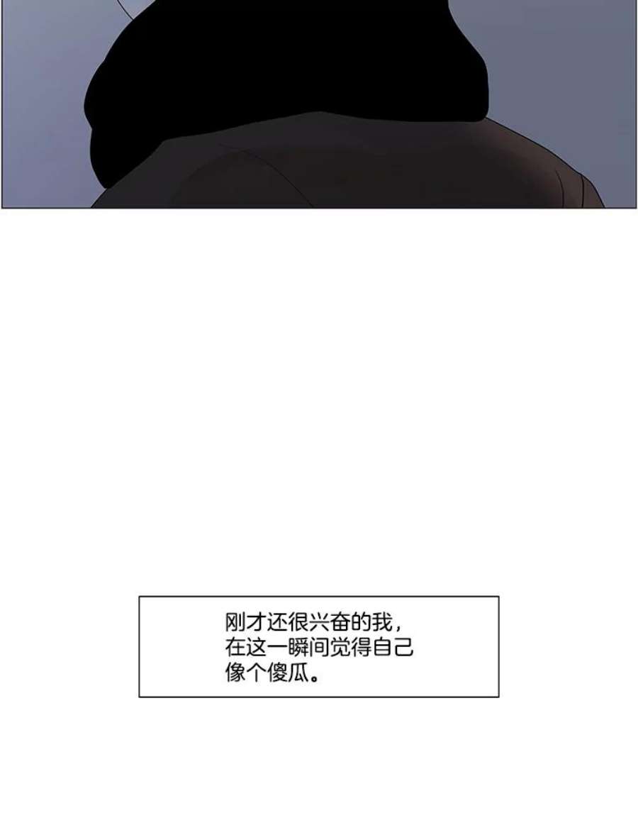 秘密关系72.请求原谅（2）