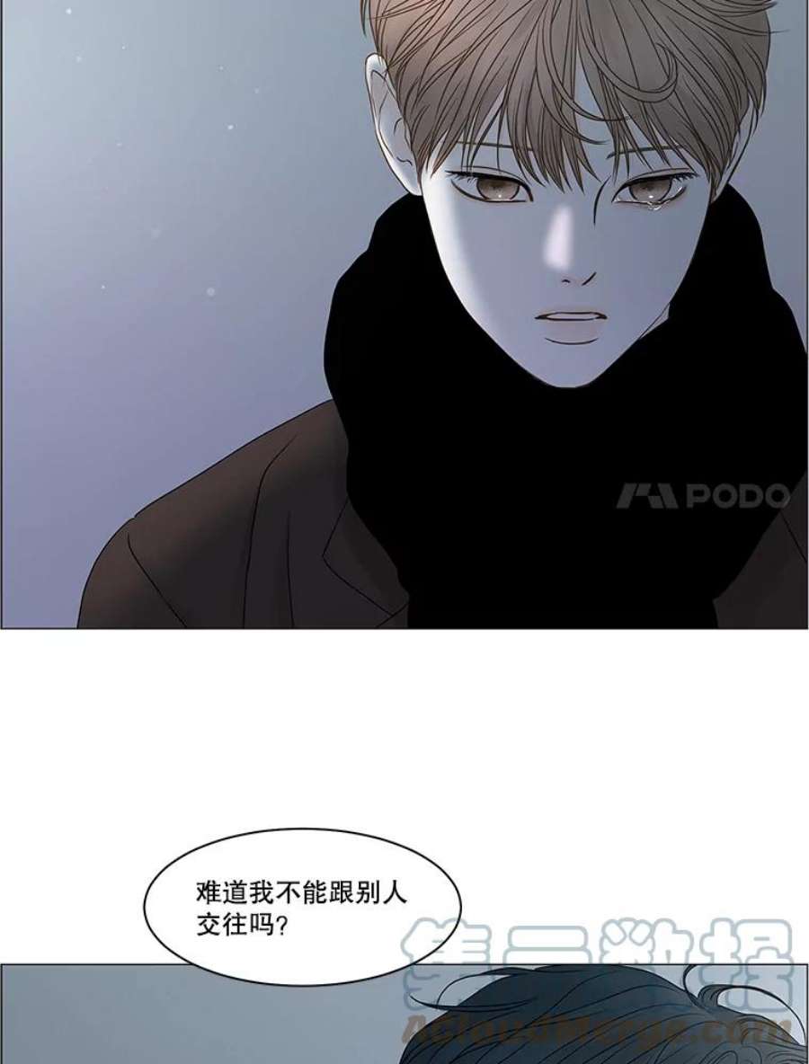 秘密关系72.请求原谅（2）