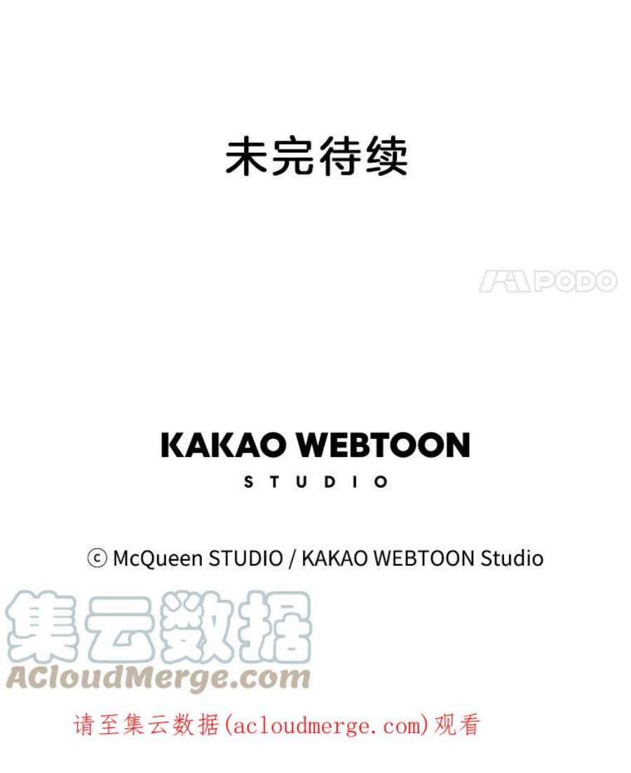 秘密关系72.请求原谅（2）