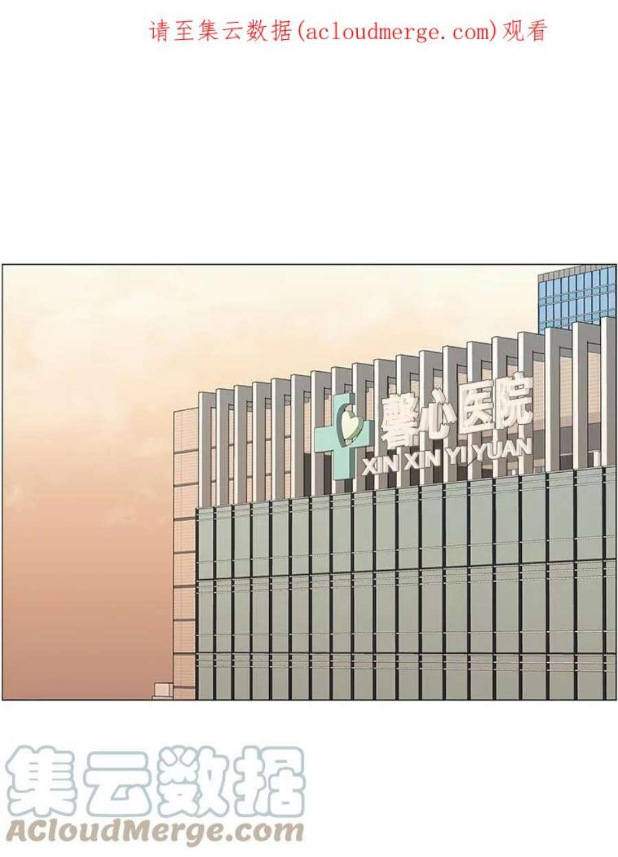 秘密关系73.无眠之夜