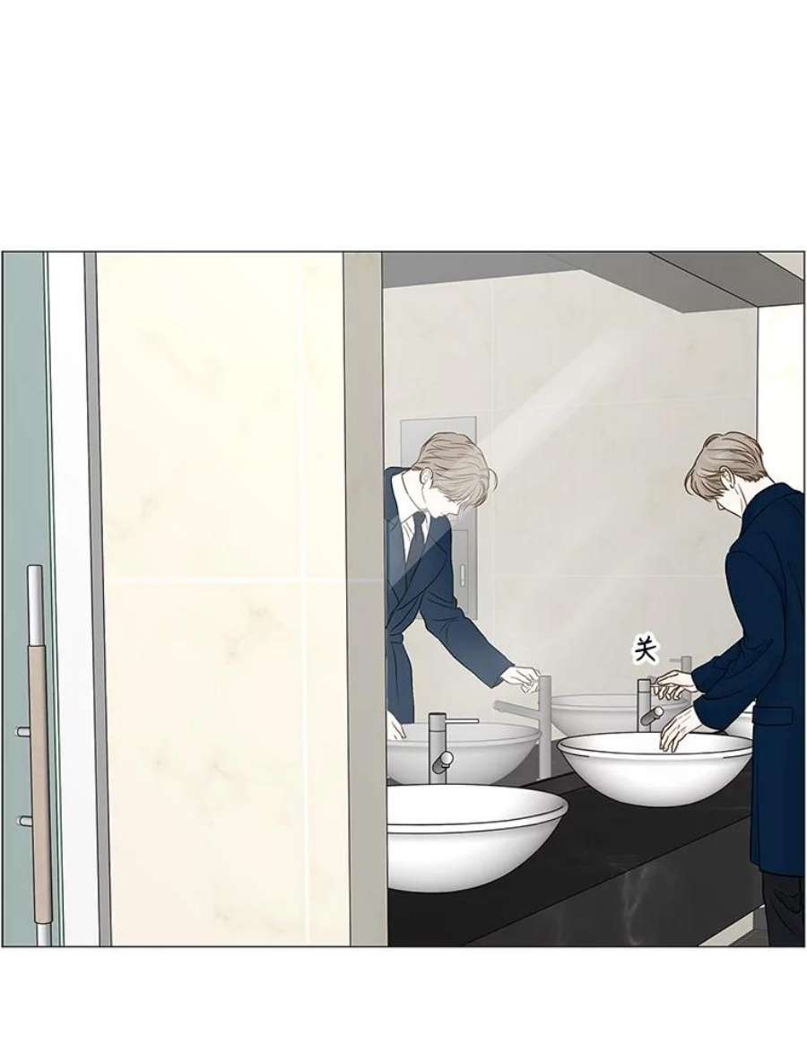 秘密关系73.无眠之夜