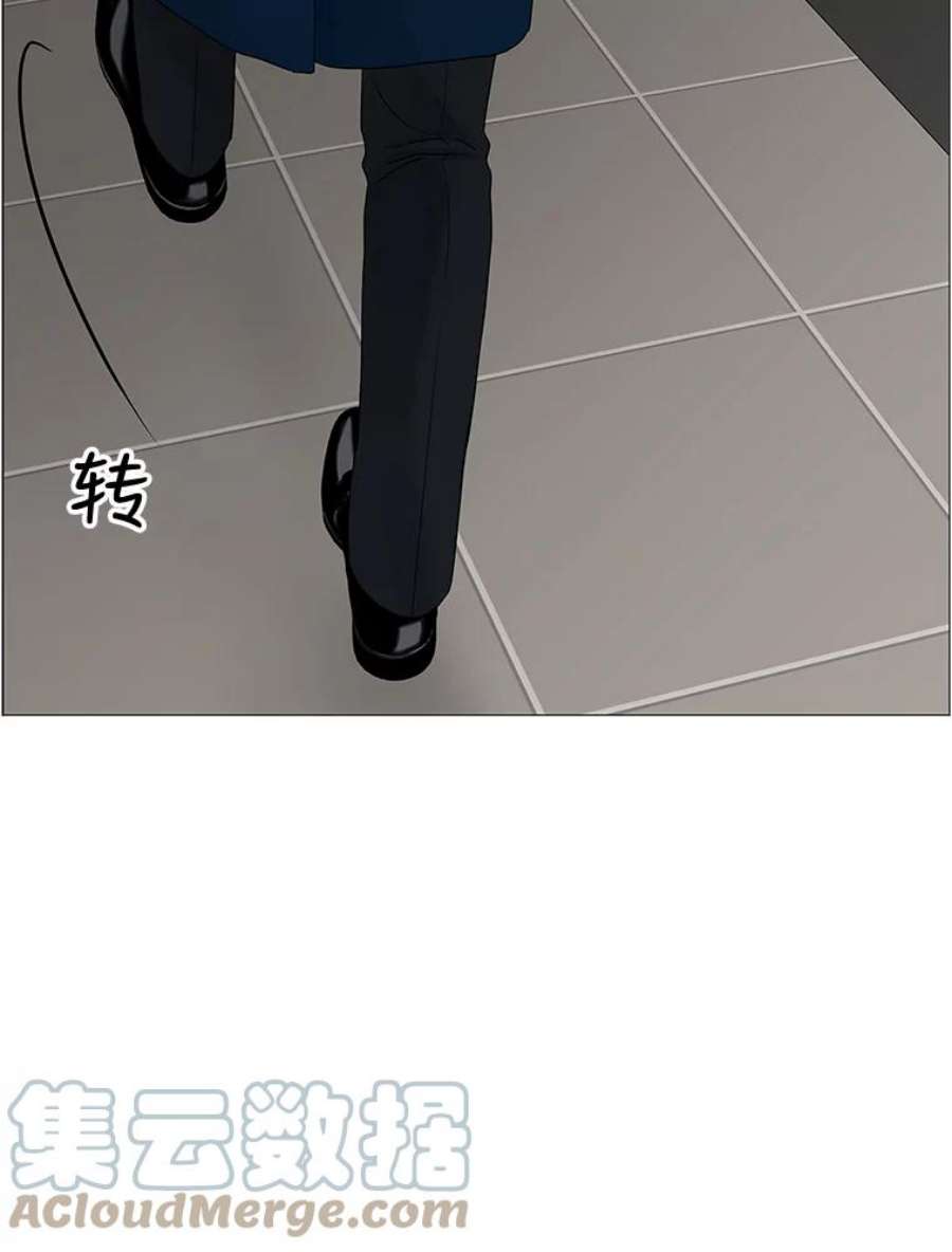 秘密关系73.无眠之夜