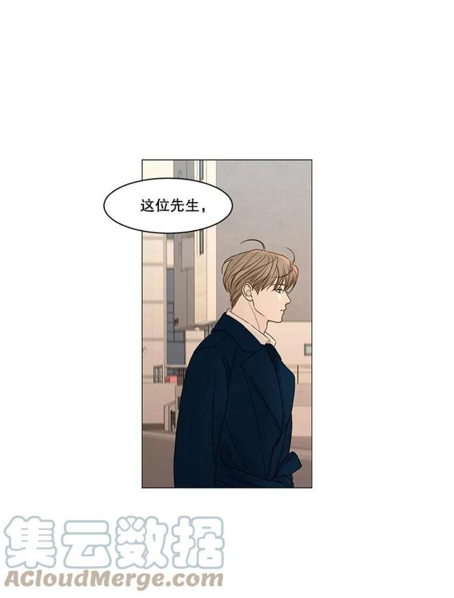 秘密关系73.无眠之夜