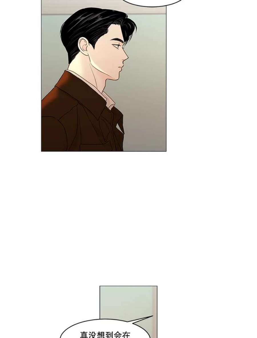 秘密关系73.无眠之夜