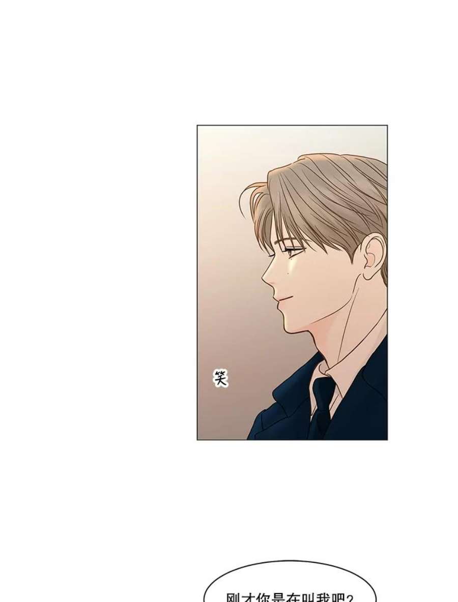 秘密关系73.无眠之夜