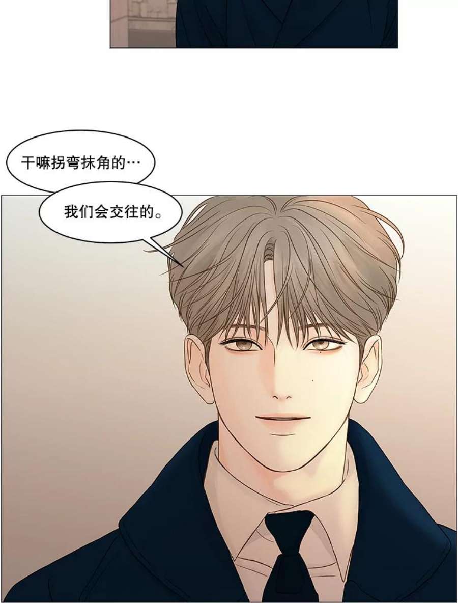 秘密关系73.无眠之夜