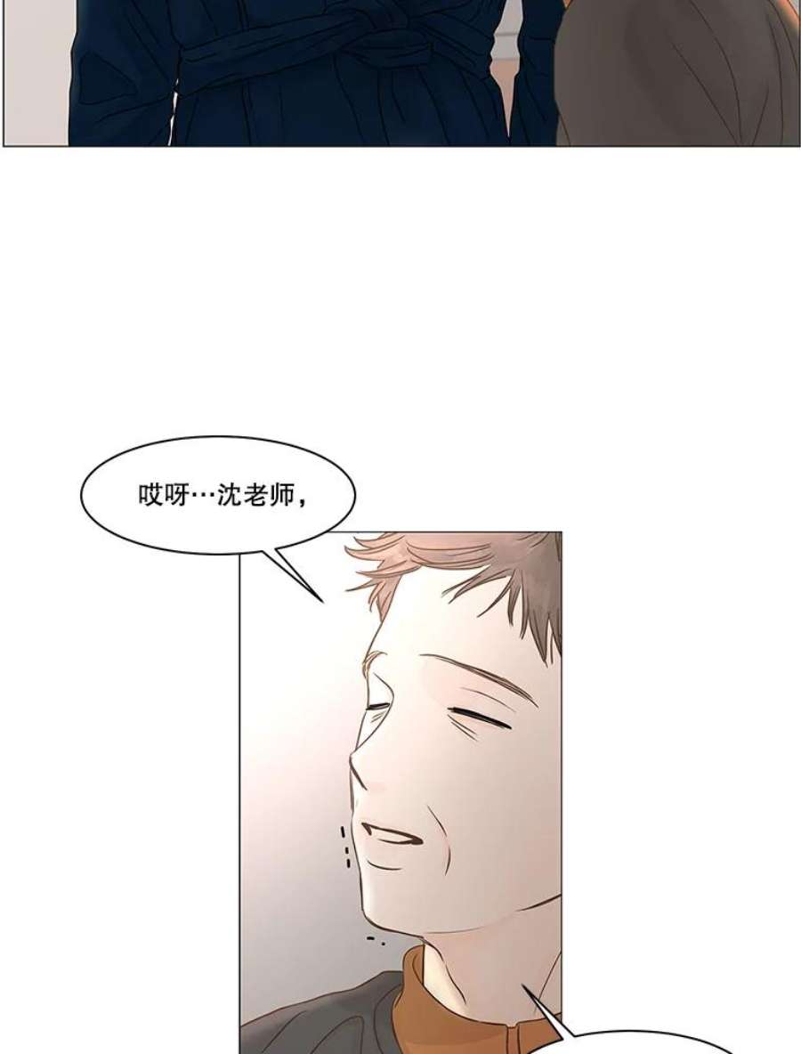秘密关系73.无眠之夜