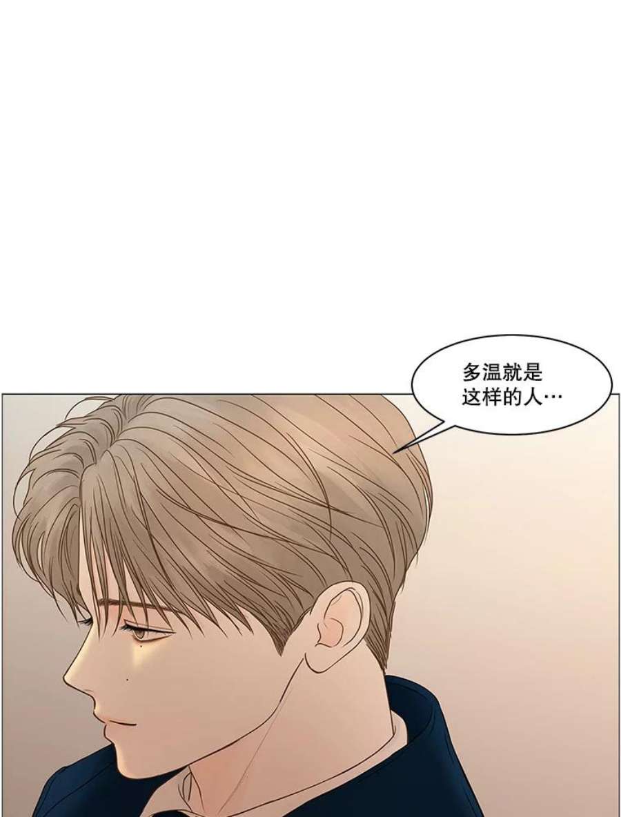 秘密关系73.无眠之夜