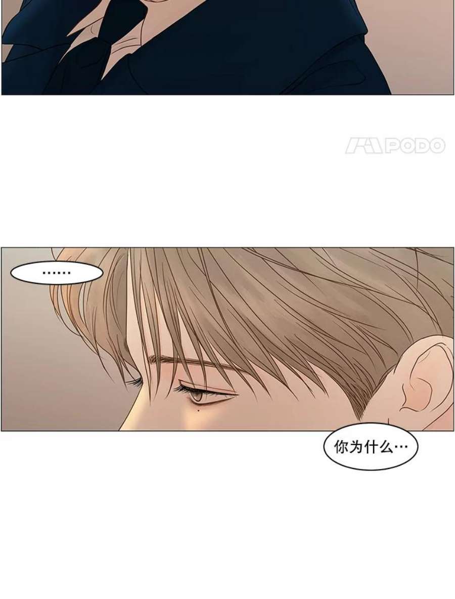 秘密关系73.无眠之夜