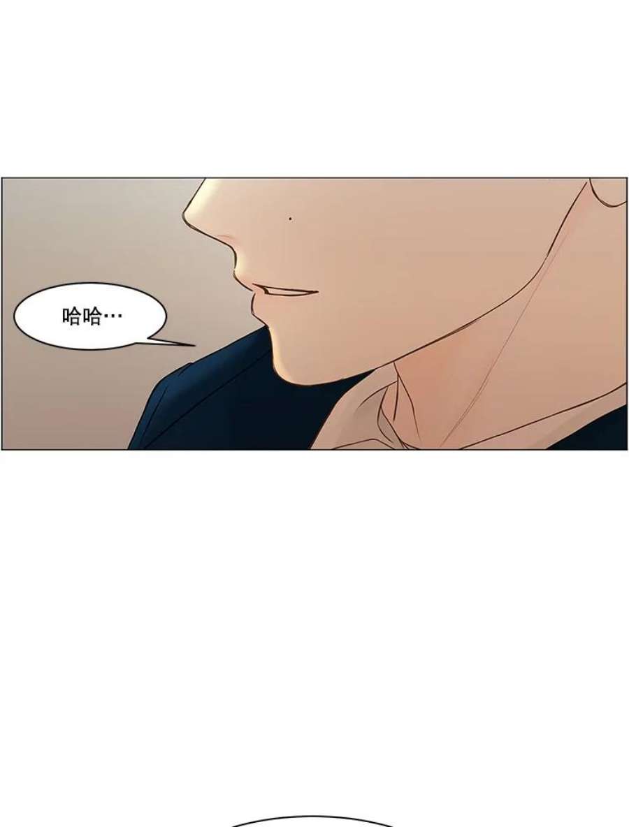 秘密关系73.无眠之夜