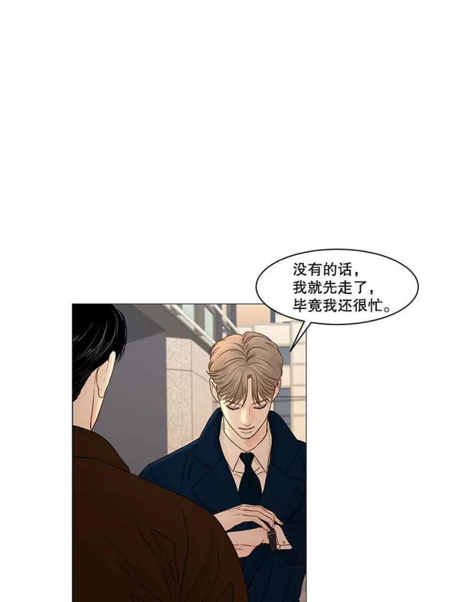 秘密关系73.无眠之夜