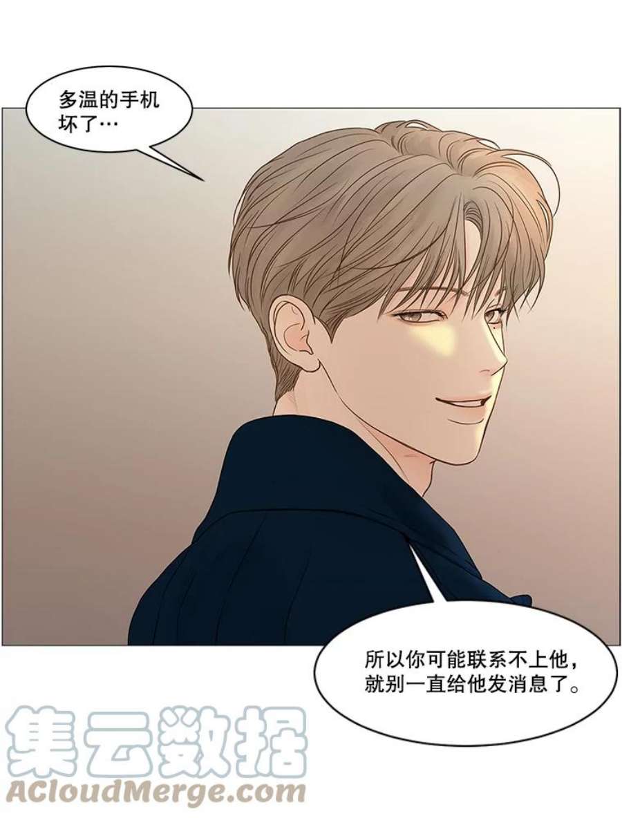 秘密关系73.无眠之夜