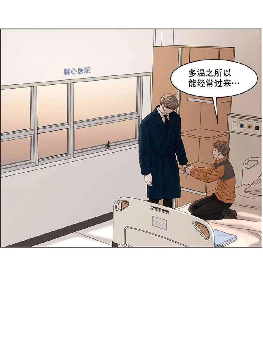 秘密关系73.无眠之夜